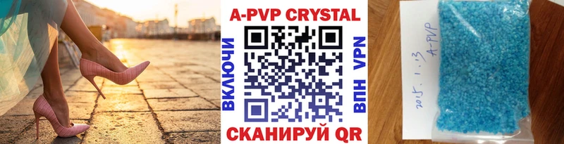 Альфа ПВП мука  купить наркотик  blacksprut   Ряжск 