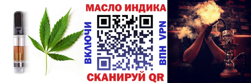 купить закладку  кракен как зайти  Еда ТГК конопля  Ряжск 