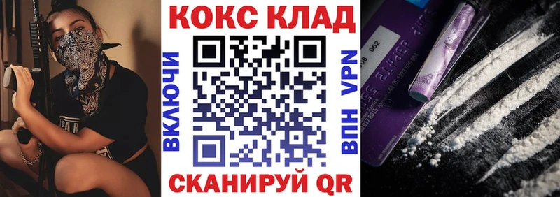 КОКАИН Колумбийский kraken ТОР Ряжск