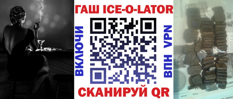 Гашиш VHQ Ряжск