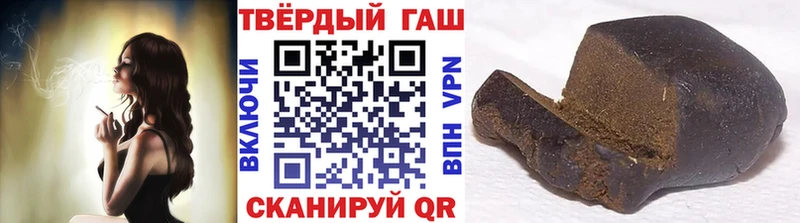 что такое наркотик  Ряжск  ГАШ Cannabis 