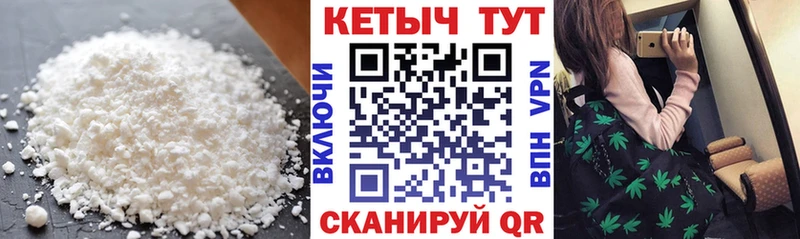 КЕТАМИН VHQ  Ряжск 
