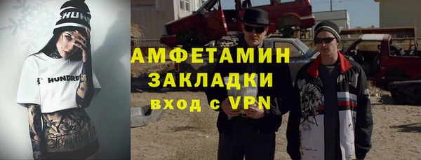 амфетамин Новодвинск
