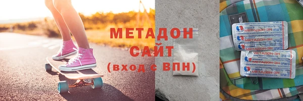 амфетамин Новодвинск