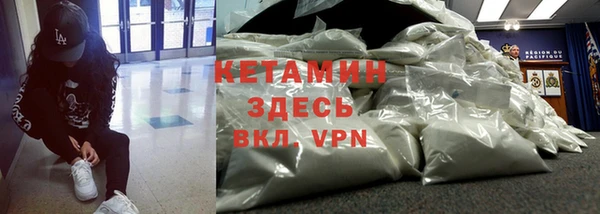 меф VHQ Нефтекумск