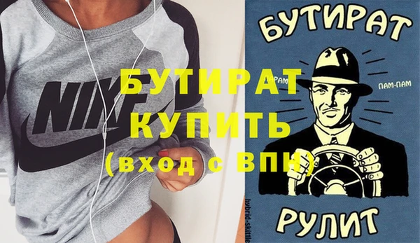 метамфетамин Новозыбков