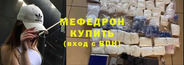 амфетамин Новодвинск