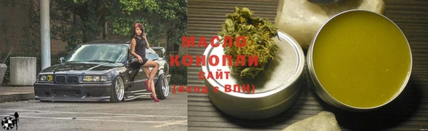 MESCALINE Новокубанск