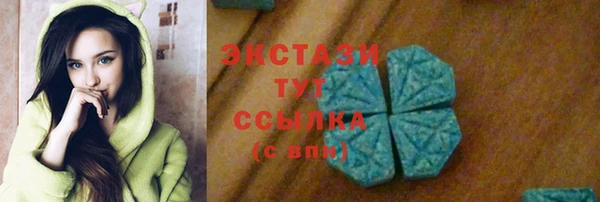 MESCALINE Новокубанск