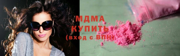 амф Балахна