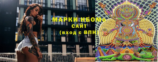 метамфетамин Новозыбков