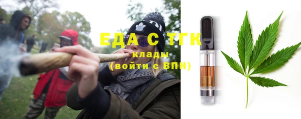 метамфетамин Новозыбков