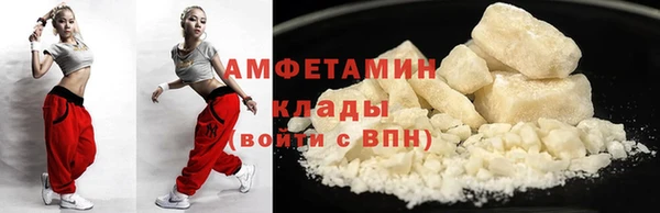 метамфетамин Новозыбков
