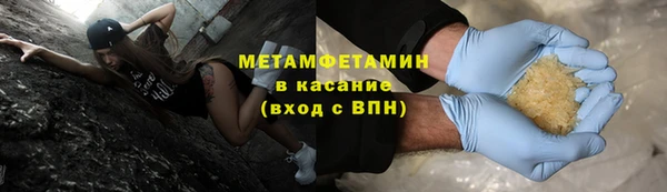 марки nbome Верея