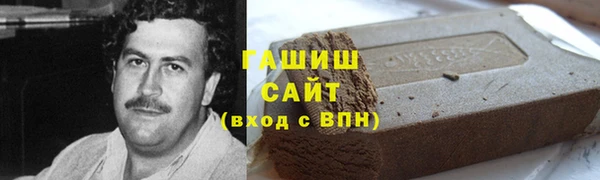 MESCALINE Новокубанск