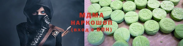 метамфетамин Новозыбков