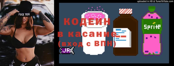 MESCALINE Новокубанск