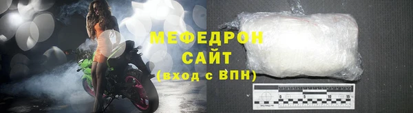 амфетамин Новодвинск