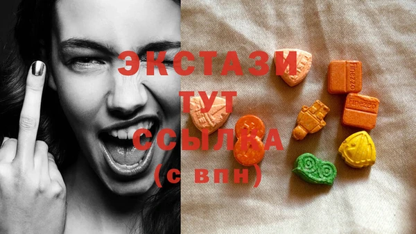метамфетамин Нея