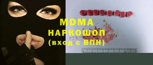 амфетамин Новодвинск