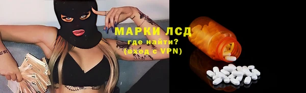 амфетамин Новодвинск