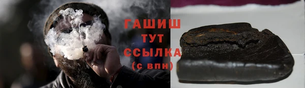 метамфетамин Новозыбков