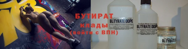 MESCALINE Новокубанск