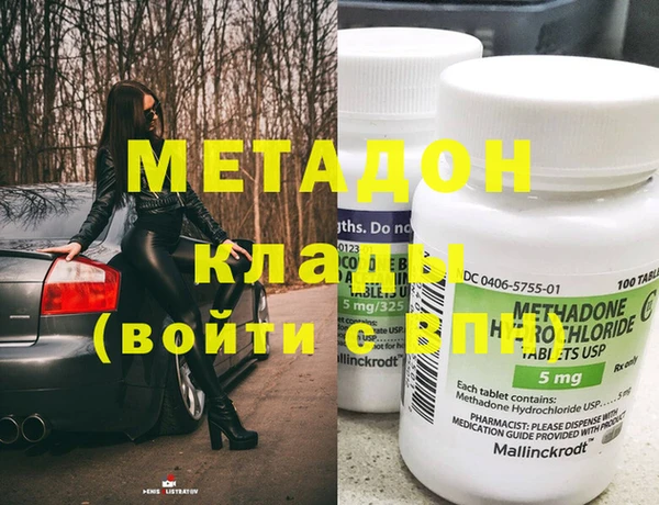 MESCALINE Новокубанск