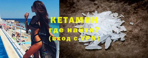 амфетамин Новодвинск