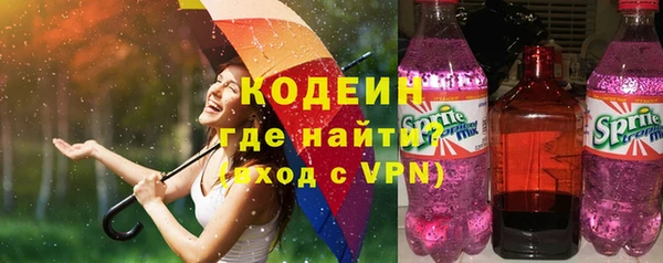 амфетамин Новодвинск