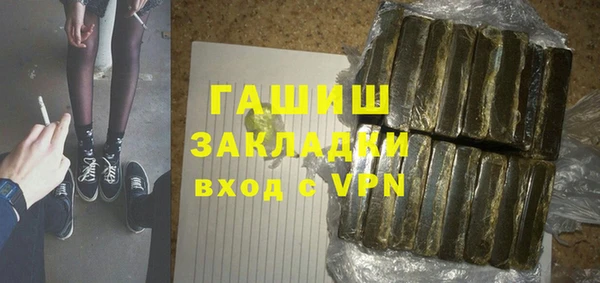 альфа пвп VHQ Чердынь