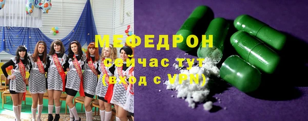 метамфетамин Новозыбков