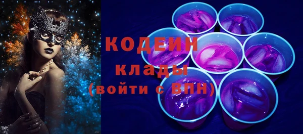 метамфетамин Новозыбков