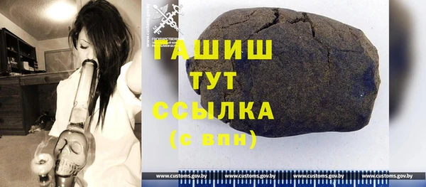 метамфетамин Новозыбков