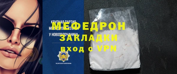 MESCALINE Новокубанск