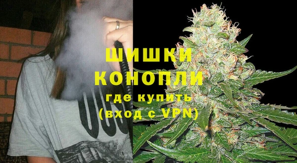 амфетамин Новодвинск