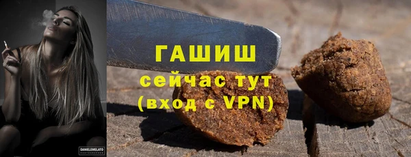 гидропоника Нефтегорск