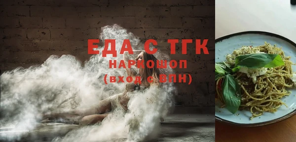 MESCALINE Новокубанск