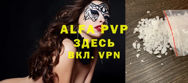 MESCALINE Новокубанск