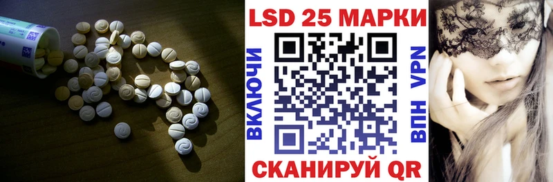 Лсд 25 экстази ecstasy  Ряжск 