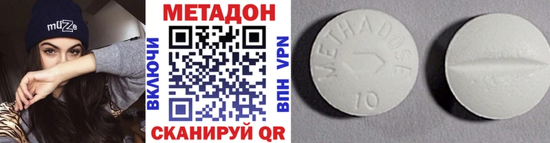 Метадон кристалл цены Ряжск