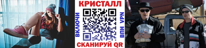 Метамфетамин мет Ряжск